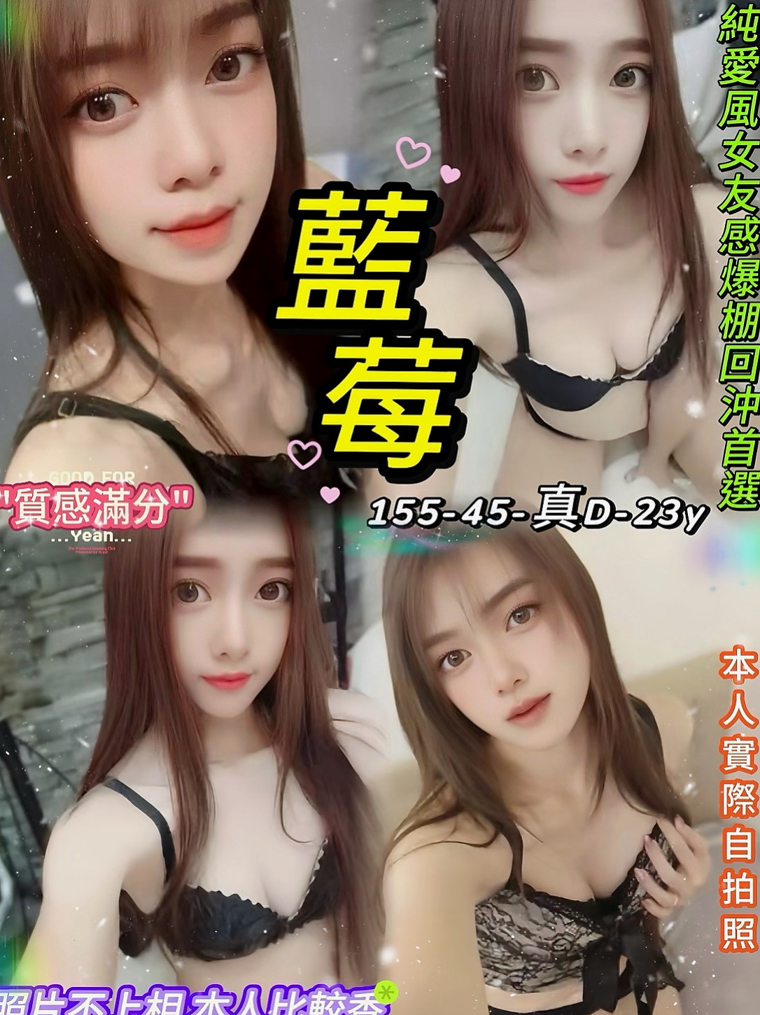 雲林⊙好茶⊙心願⊙情色D奶女教主⊙身高167cm⊙體重50kg⊙胸圍E罩杯⊙年齡20歲⊙性感專櫃 氣質型 穿著時尚 性感  絲襪長腿性感,皮膚白，口交技巧好